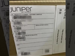 Juniperproducten